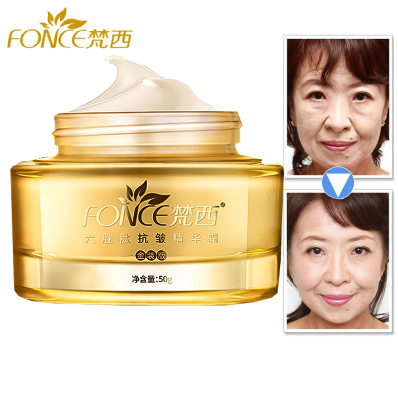 Retinol Cream - Korea Anti Aging Wrinkle Remover Face