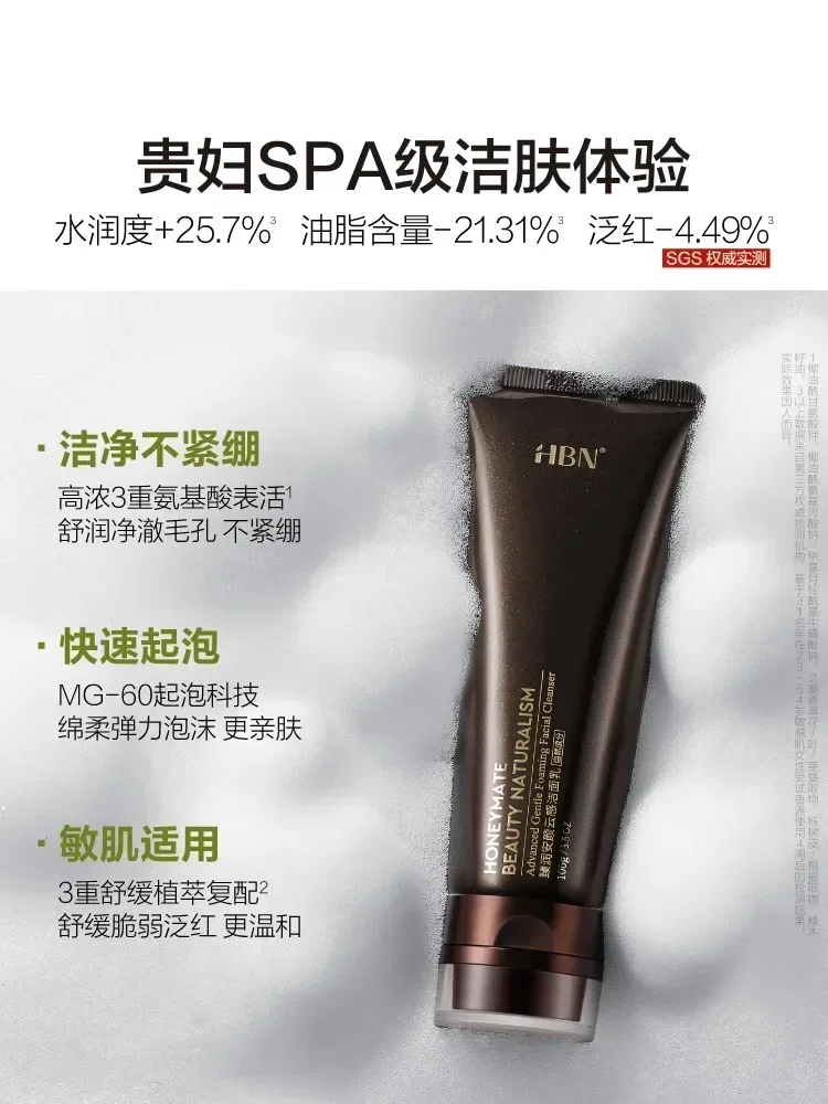 Original Genuine HBN Amino Aci - огляд і ціна Cleanser Face