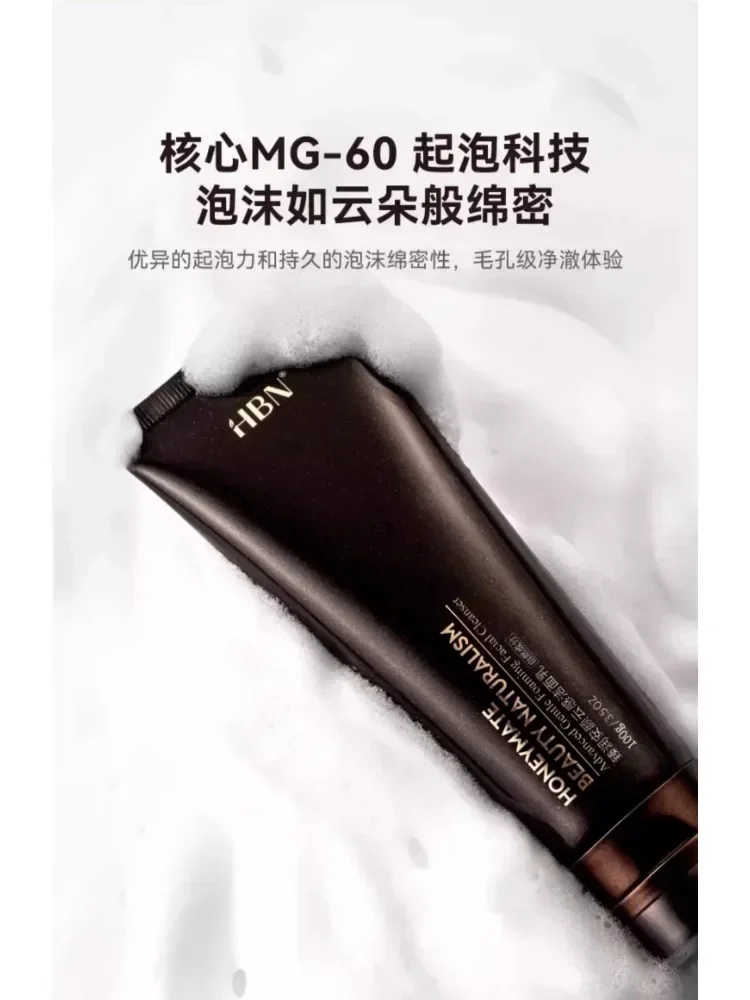 Original Genuine HBN Amino Aci - огляд і ціна Cleanser Face