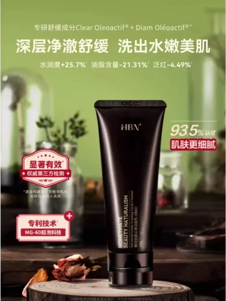 Original Genuine HBN Amino Aci - огляд і ціна Cleanser Face